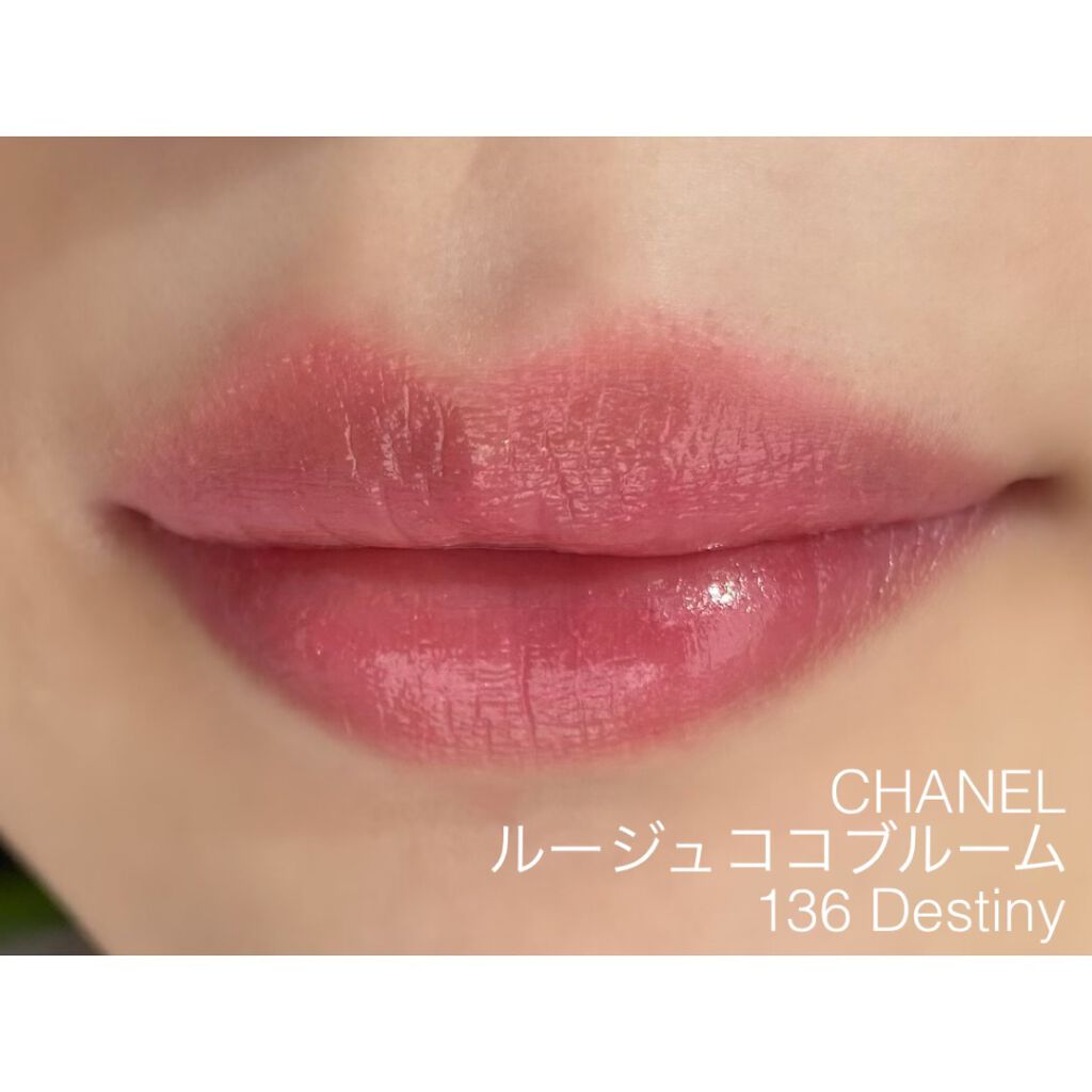 ルージュ ココ ブルーム   136 デスティニー/CHANEL/口紅を使ったクチコミ（3枚目）