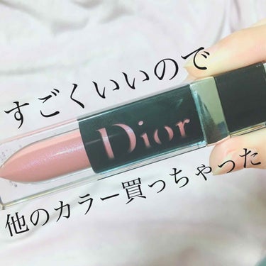 ディオール アディクト ラッカー プランプ/Dior/リップグロスを使ったクチコミ（1枚目）