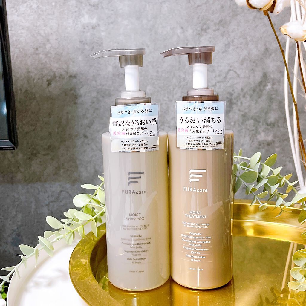 モイストシャンプー／トリートメント トリートメント本体/FURAcare/市販シャンプーを使ったクチコミ（1枚目）
