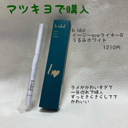 資生堂ベビーパウダー(プレスド)/ベビー/ボディパウダーを使ったクチコミ(5枚目)