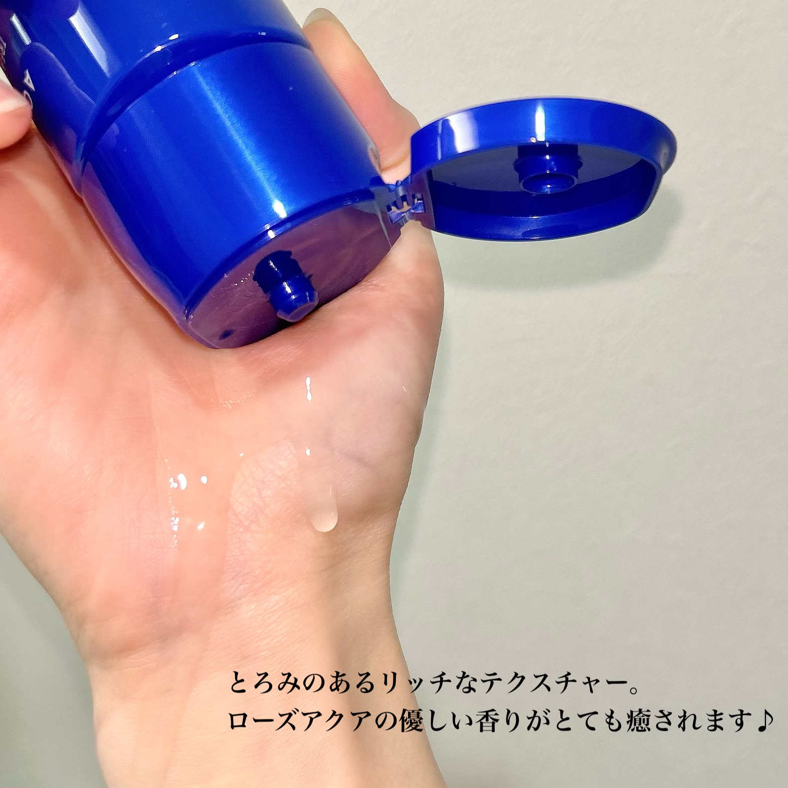 トリートメントローション （ブライトニング） とてもしっとり/アクアレーベル/化粧水を使ったクチコミ（3枚目）