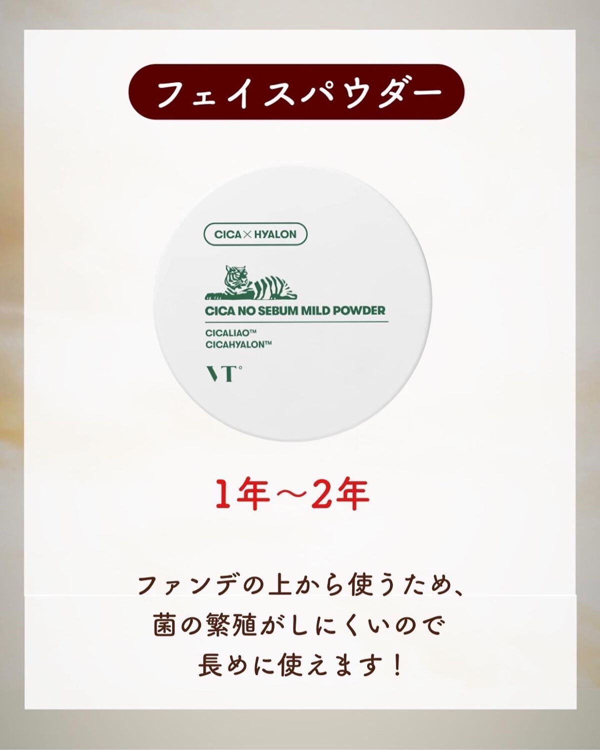 NANAMI⌇大人の垢抜け簡単メイク on LIPS 「コスメの消費期限↓・・・#モテメイク#垢抜けメイク#垢抜けメイ..」(7枚目)