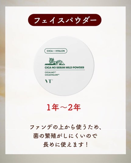 NANAMI⌇大人の垢抜け簡単メイク on LIPS 「コスメの消費期限↓・・・#モテメイク#垢抜けメイク#垢抜けメイ..」(7枚目)