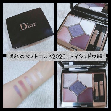 【旧】サンク クルール クチュール/Dior/アイシャドウパレットを使ったクチコミ（1枚目）