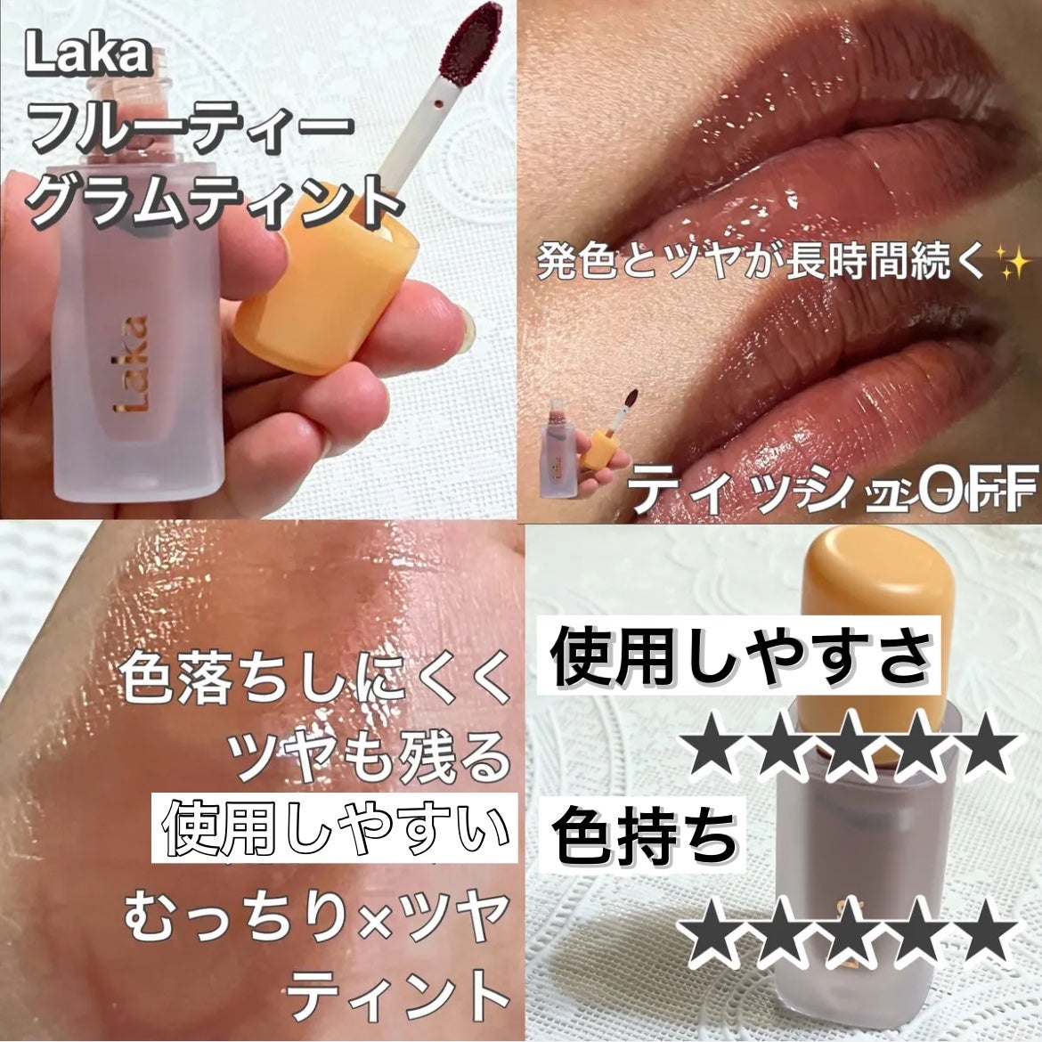 ジューシーラスティングティント/rom&nd/リップティントを使ったクチコミ(5枚目)