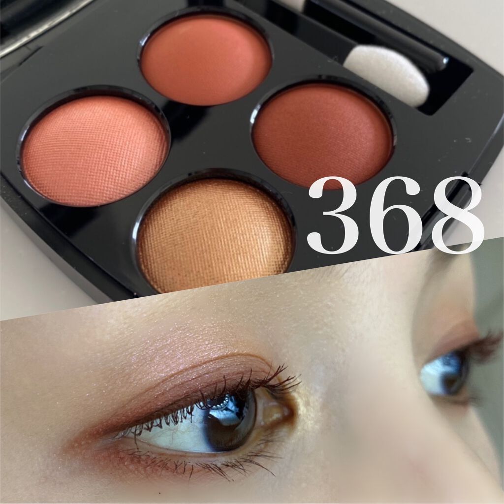 プレスド アイシャドー（レフィル） PR ピンクベージュ/shu uemura/単色アイシャドウを使ったクチコミ（1枚目）