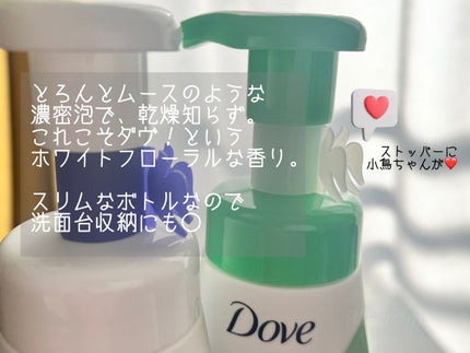 ビューティモイスチャー クリーミー泡洗顔料/ダヴ/泡洗顔を使ったクチコミ(4枚目)