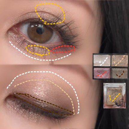 プリズム パウダーアイカラー/リンメル ロンドン/単色アイシャドウを使ったクチコミ(3枚目)