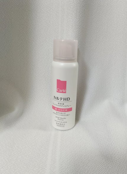 カルテHD モイスチュア フェイス&ボディスプレー/カルテHD/ミスト状化粧水を使ったクチコミ(2枚目)