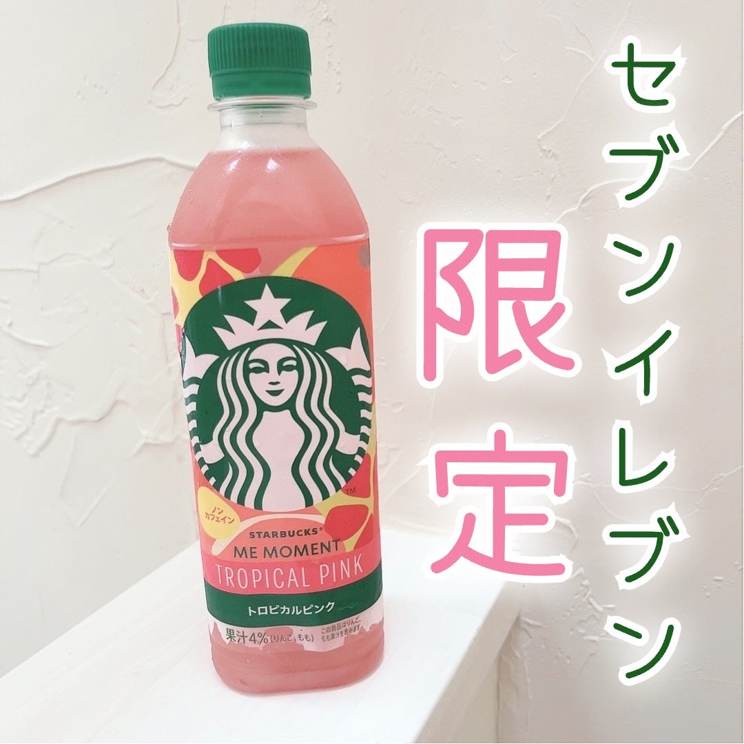 ãããð°ãã©ãã(æçš¿ããæ¹) on LIPS ãã»ãã³ã€ã¬ãã³éå®/â¡â¢â¢âââââââââ¢â¢â¡starbuc..ãïŒ1æç®ïŒ