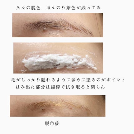 ã¡ããðž on LIPS ããžã§ã¬ã³ã¯ãªãŒã ããªãŒãã§ç°¡åçè±è²ããŠããŒãšã¯ãªãŒã ãæ··ãã..ãïŒ4æç®ïŒ