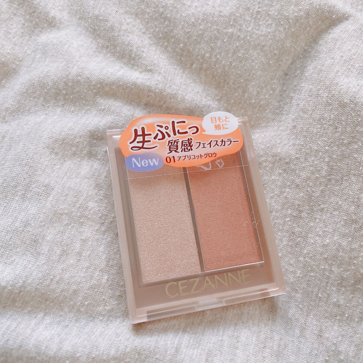 フェイスグロウカラー/CEZANNE/クリームハイライトを使ったクチコミ（1枚目）
