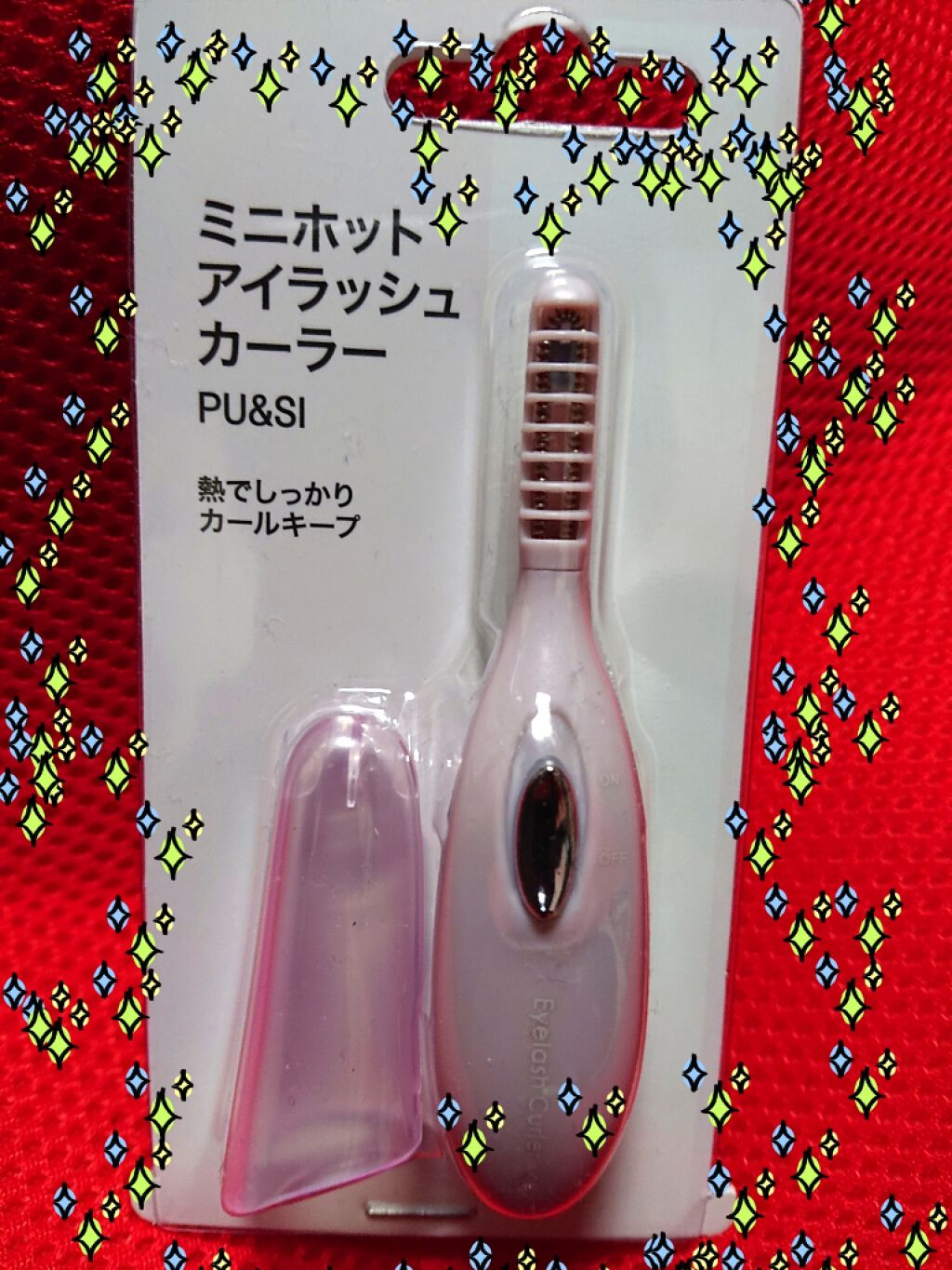 ミニホットアイラッシュカーラー/ニトリ/ホットビューラーを使ったクチコミ（1枚目）