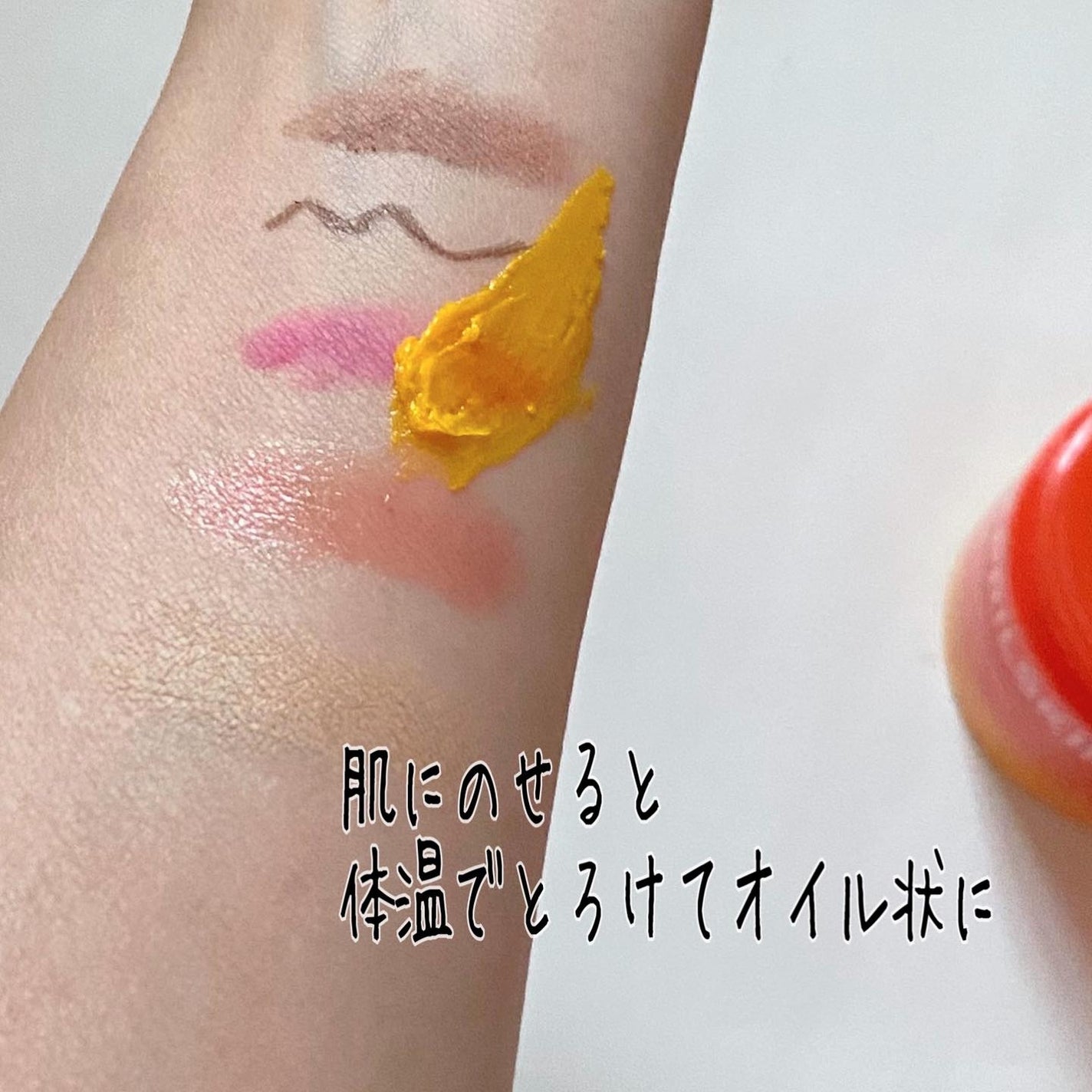 カロテンIPMP(TM) とろけるクレンジングバーム /APRILSKIN/クレンジングバームを使ったクチコミ(4枚目)