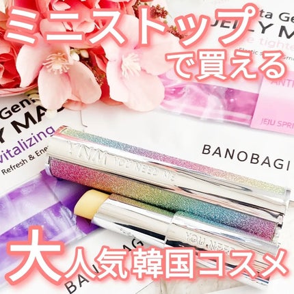 YNM  レインボーハニーリップバーム/YNM/リップバームを使ったクチコミ(1枚目)