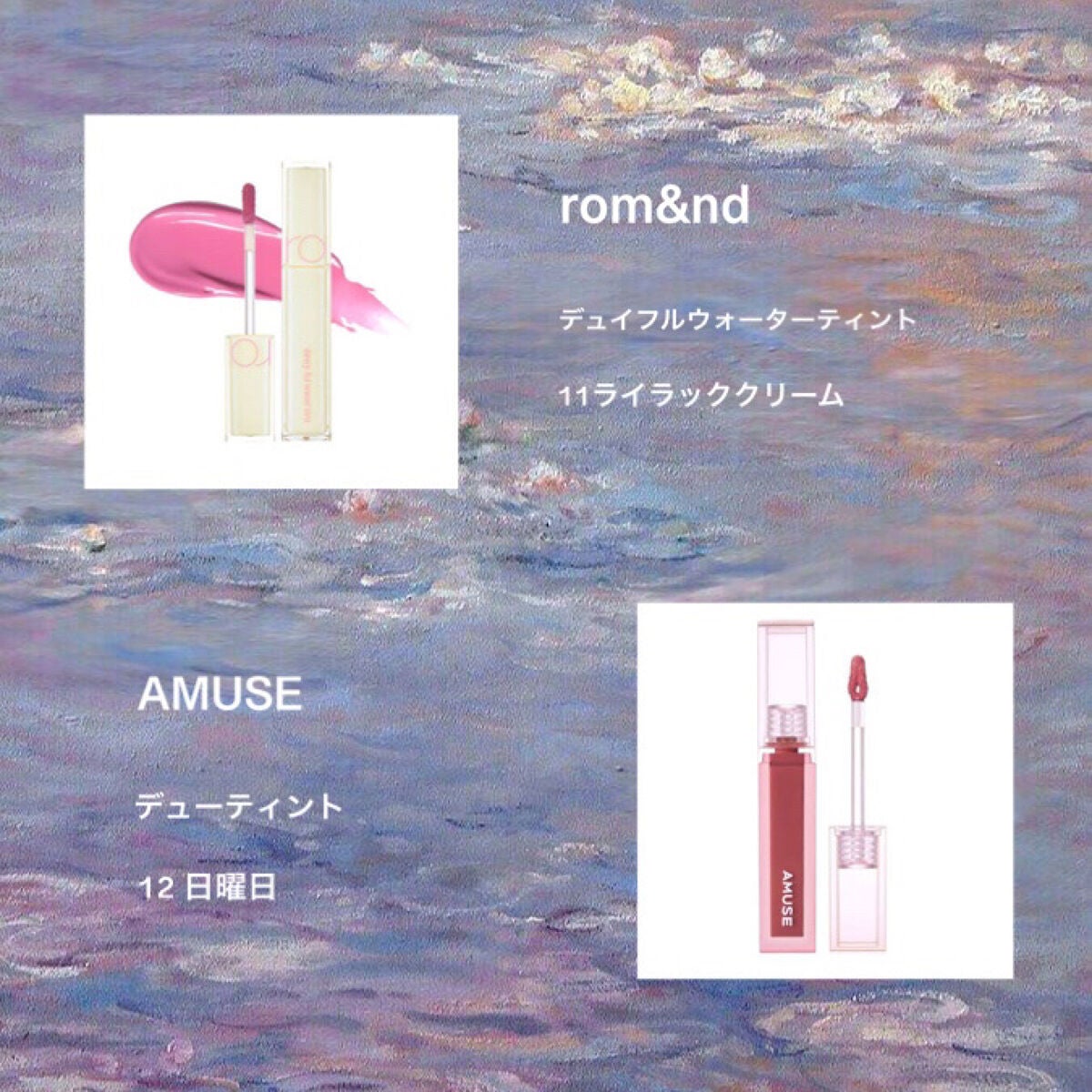  on LIPS 「誰得だよって言われちゃいそうですが…私の購入予定品をまとめてみ..」(5枚目)