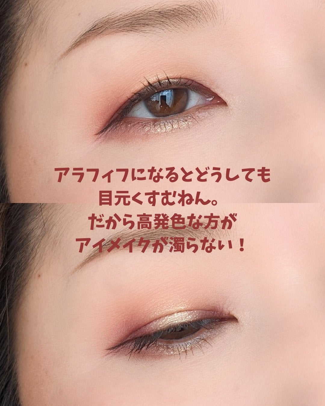 コネクト イン カラー アイシャドウ パレット × 12/M・A・C/アイシャドウパレットを使ったクチコミ(3枚目)