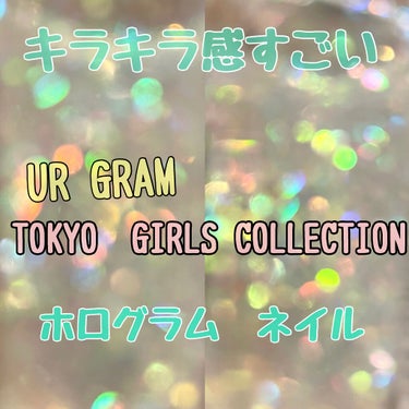 UR GLAM　COLOR NAIL SELECTION/U R GLAM/マニキュアを使ったクチコミ（1枚目）