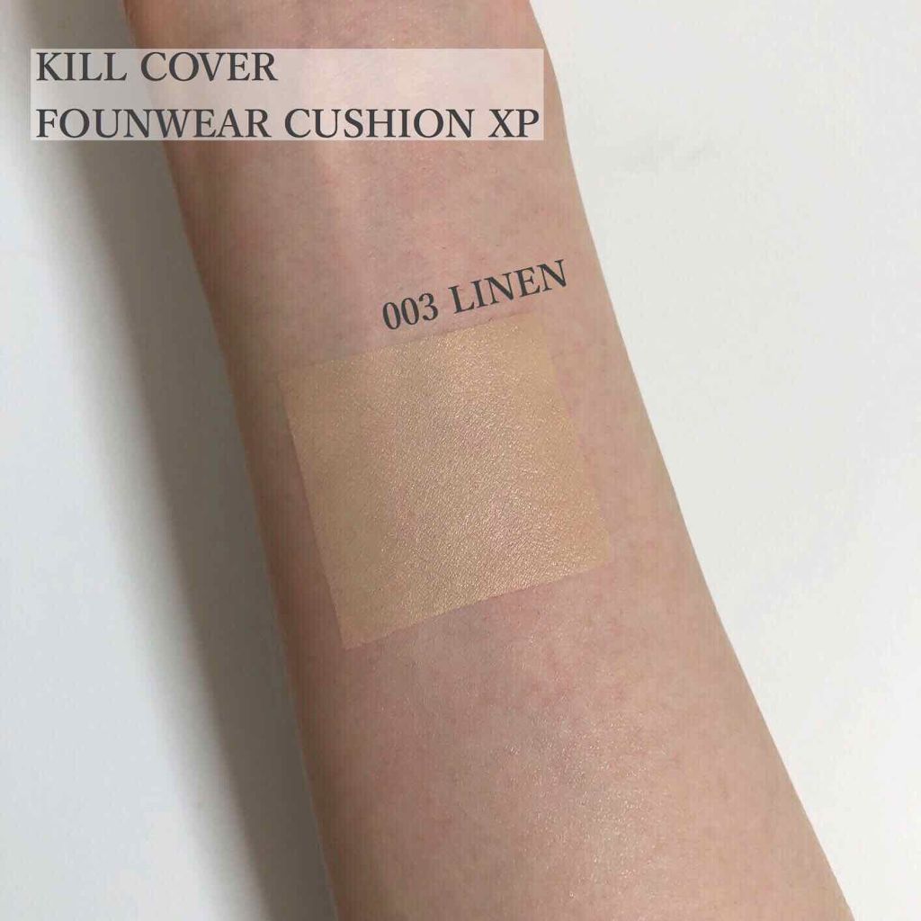 キル カバー ファンウェア クッション エックスピー 03 LINEN＜アリエル＞/CLIO/クッションファンデーションを使ったクチコミ（2枚目）