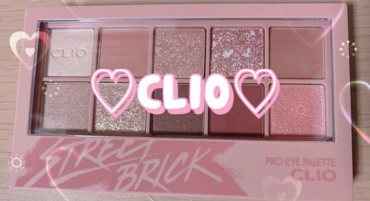 プロ アイ パレット/CLIO/アイシャドウパレットを使ったクチコミ（1枚目）