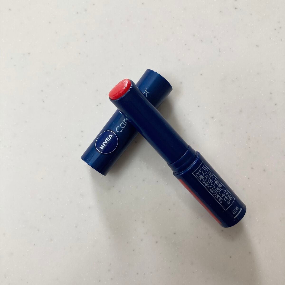 ニベア リッチケア&カラーリップ/ニベア/リップクリームを使ったクチコミ(2枚目)