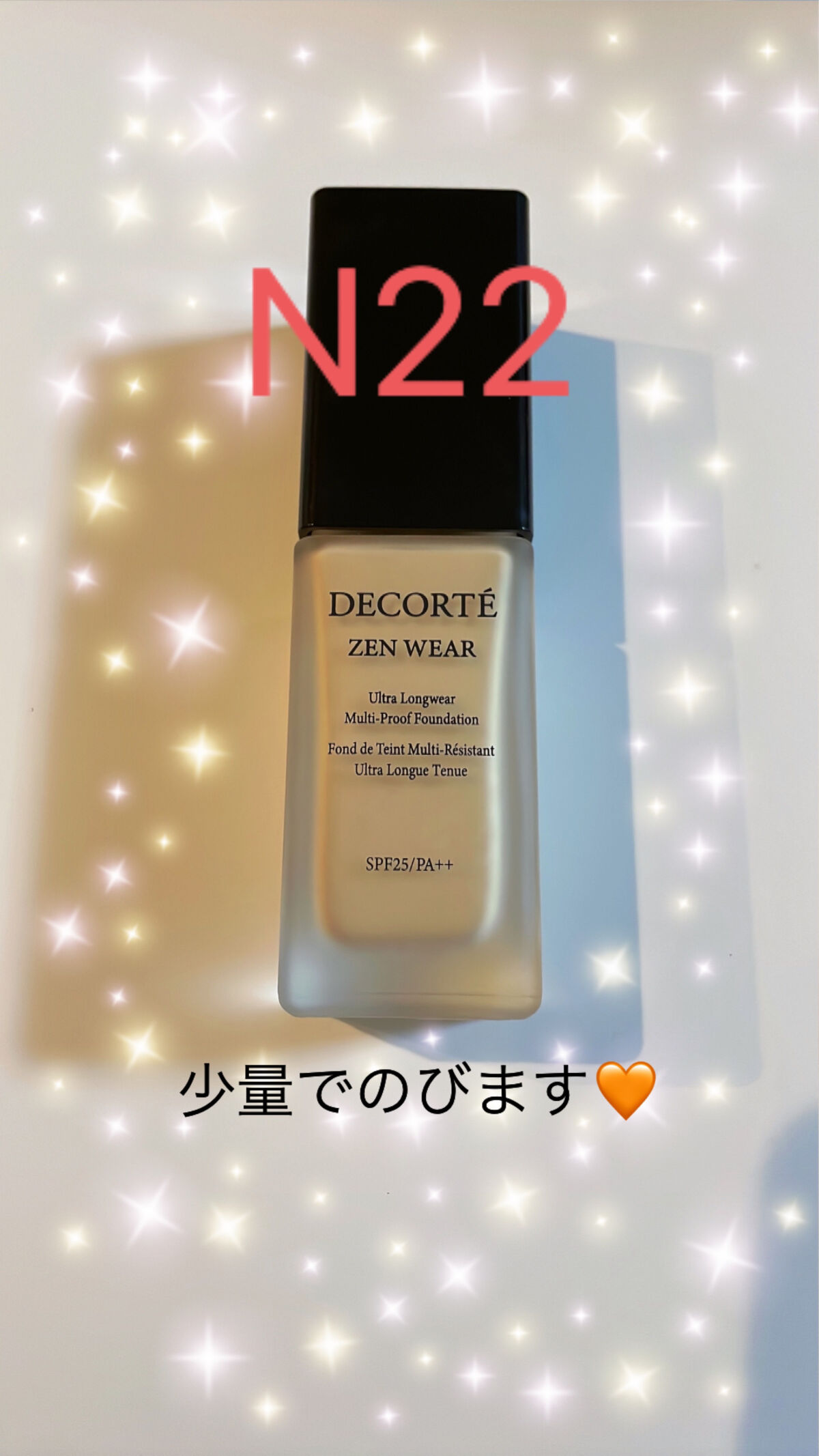 グロウサンスクリーンセラム/Her lip to BEAUTY/日焼け止めローションを使ったクチコミ（2枚目）