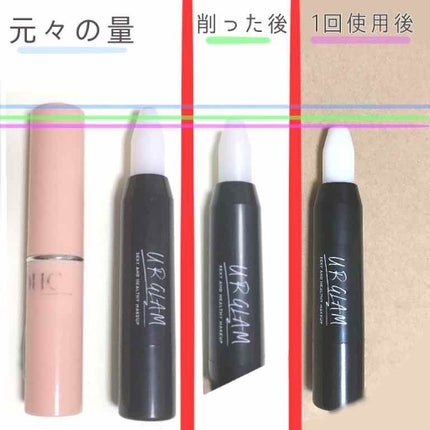UR GLAMãLIP SCRUB/U R GLAM/ãªããã¹ã¯ã©ãã䜿ã£ãã¯ãã³ãïŒ2æç®ïŒ