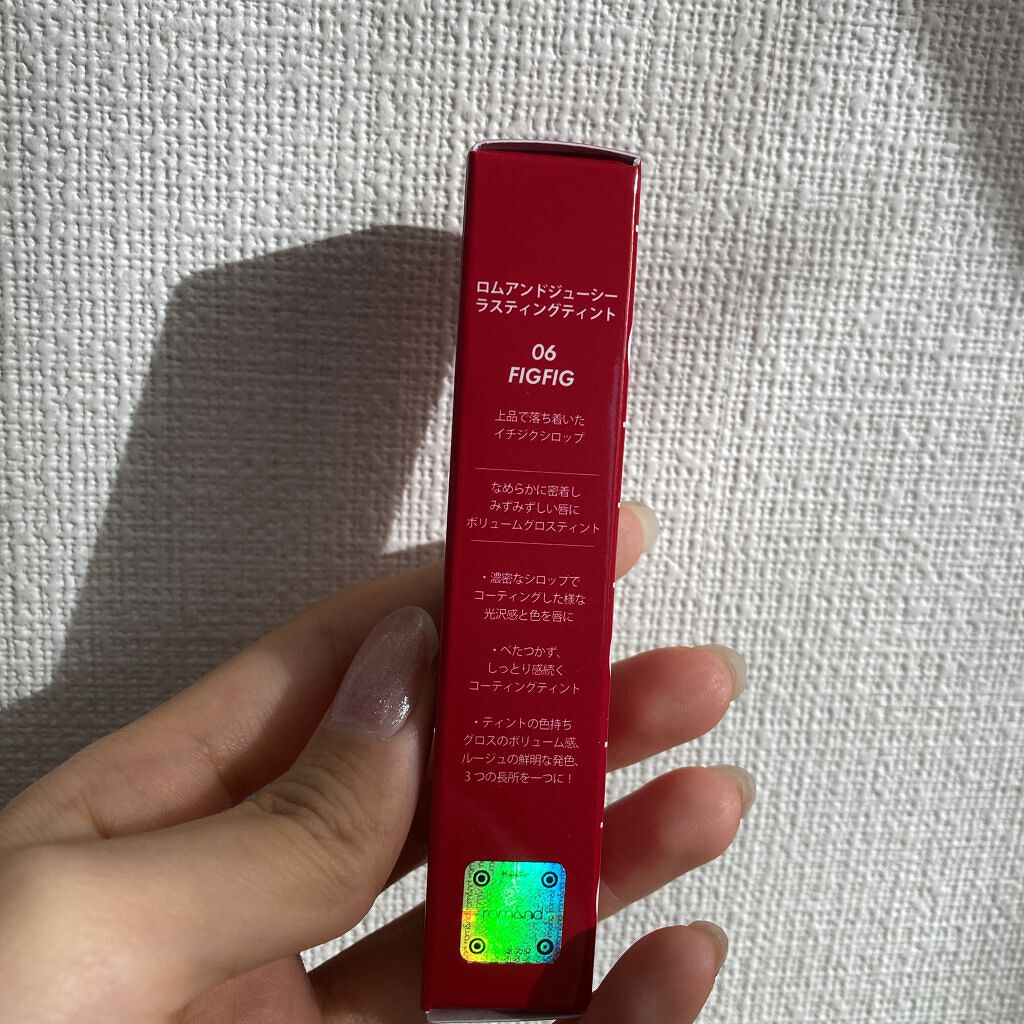 ジューシーラスティングティント/rom&nd/リップティントを使ったクチコミ（2枚目）