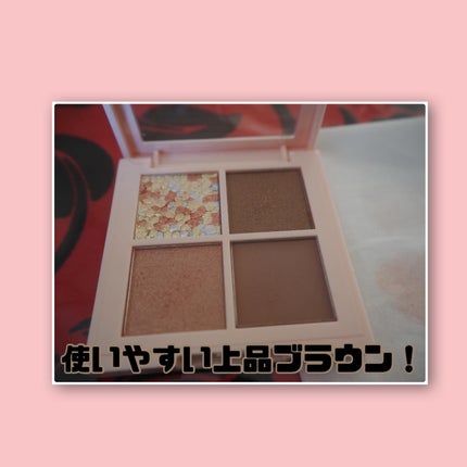 レブロン ダズル アイシャドウ クアッド/REVLON/アイシャドウパレットを使ったクチコミ(6枚目)