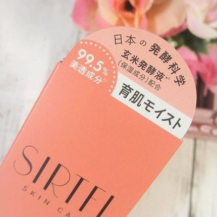 ブライトエッセンスローション/SIRTFL/化粧水を使ったクチコミ(7枚目)