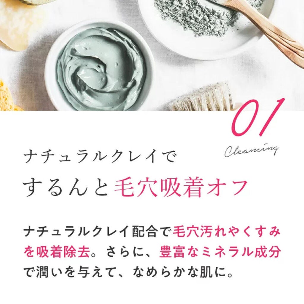 クレンジングバーム ブラック/CLAYGE/クレンジングバームを使ったクチコミ(5枚目)