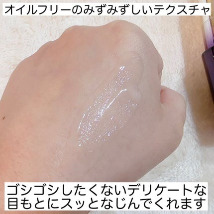 リポソーム アドバンスト リペアアイセラム/DECORTÉ/アイケア・アイクリームを使ったクチコミ(5枚目)