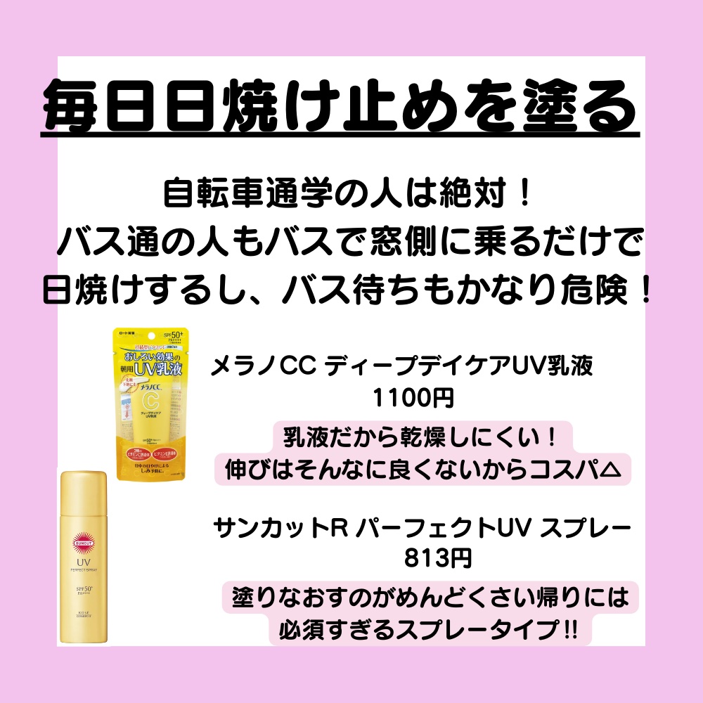 まとめ髪ポイントフィクサー ミッフィー限定デザイン(2023)/SHOBIDO/ヘアジェルを使ったクチコミ（2枚目）