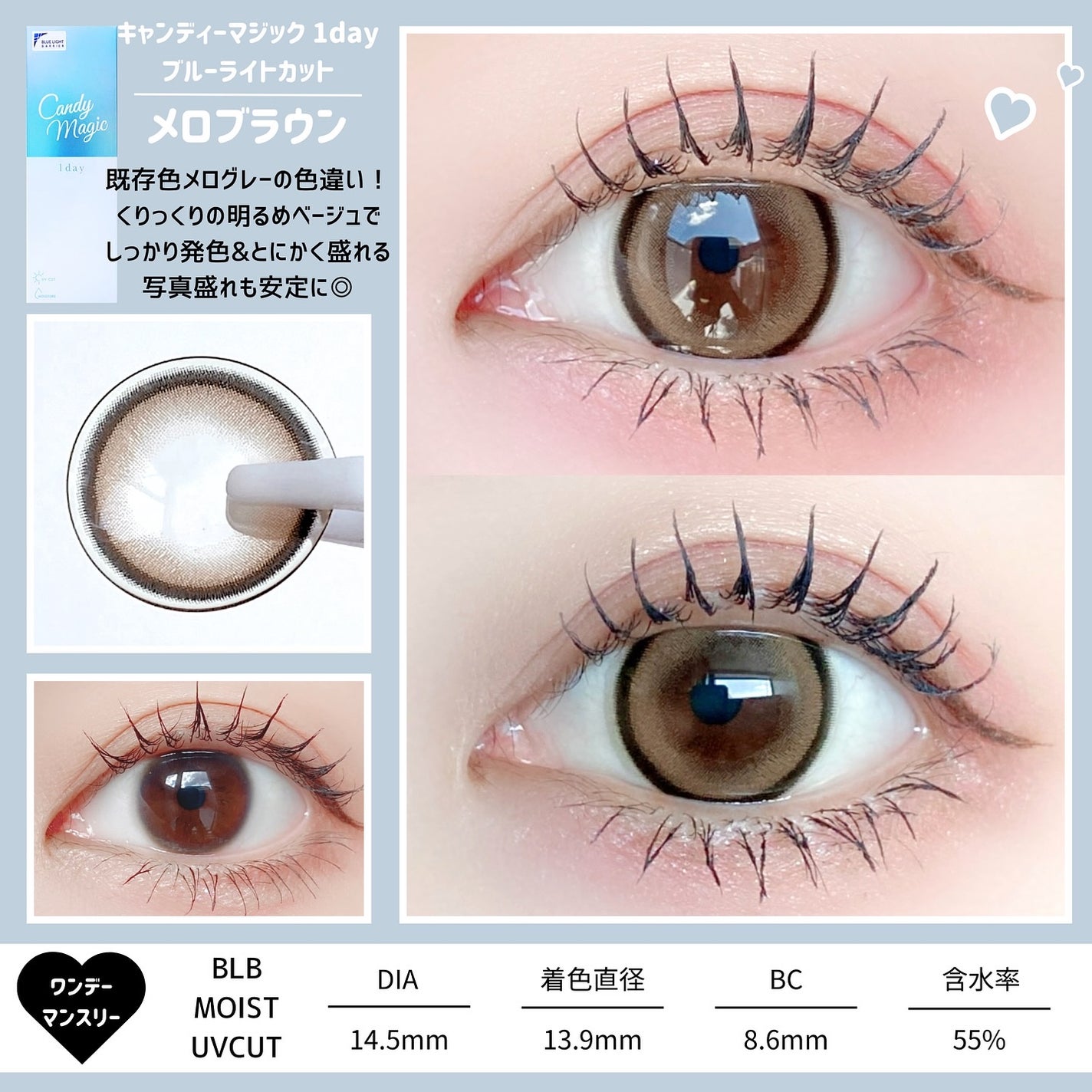 candymagic1day(キャンディーマジックワンデー)/candy magic/ワンデー(1DAY)カラコンを使ったクチコミ(2枚目)