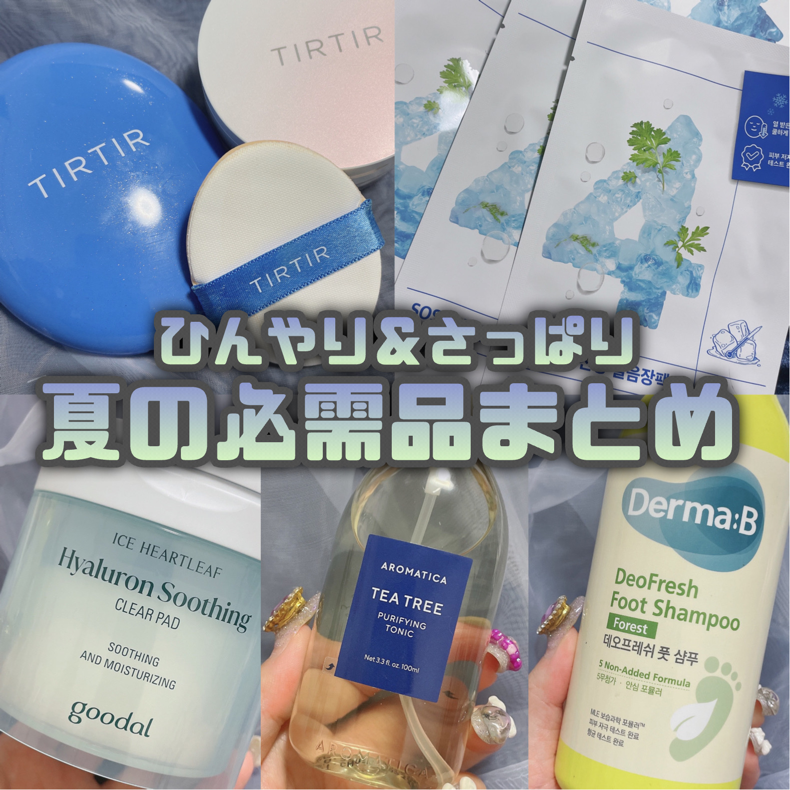 ローズマリールートエンハンサー/AROMATICA/頭皮ローションを使ったクチコミ（1枚目）