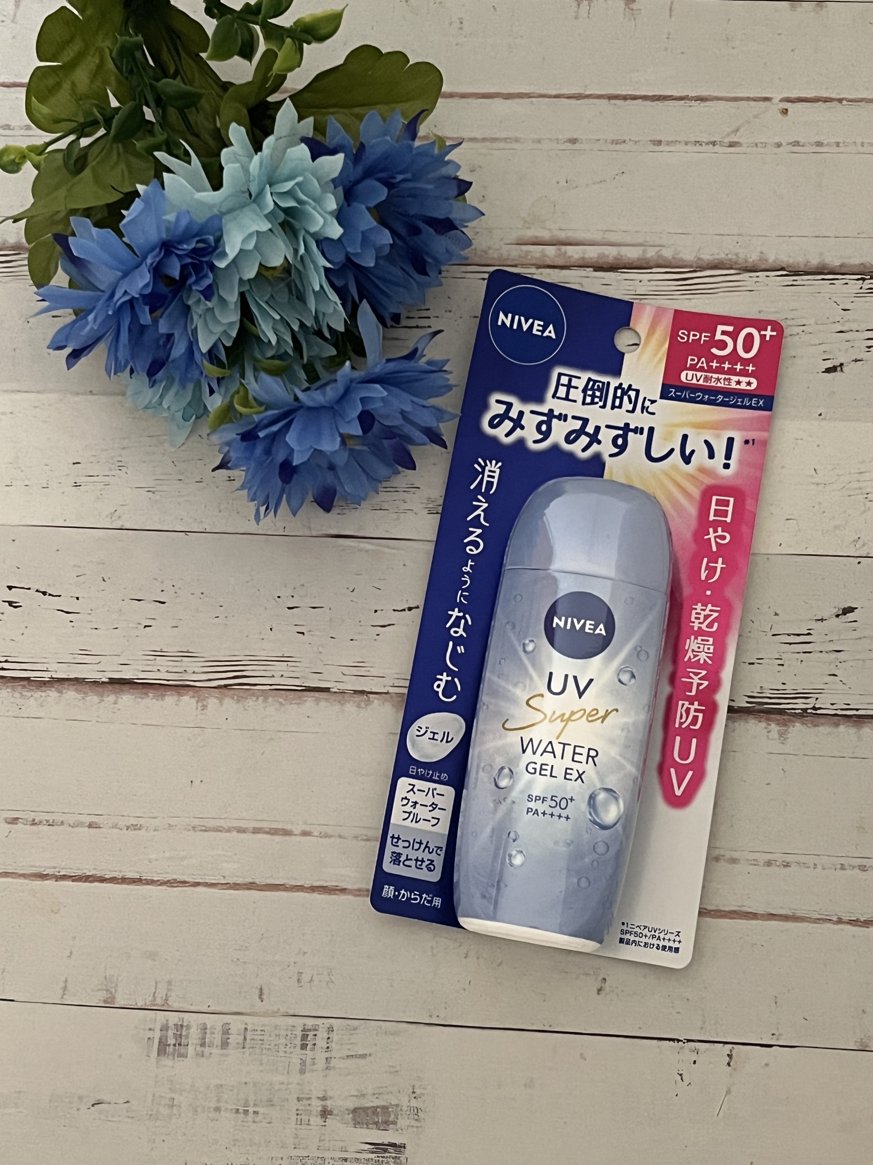 ニベアUV ウォータージェルEX/ニベア/日焼け止めジェルを使ったクチコミ（1枚目）
