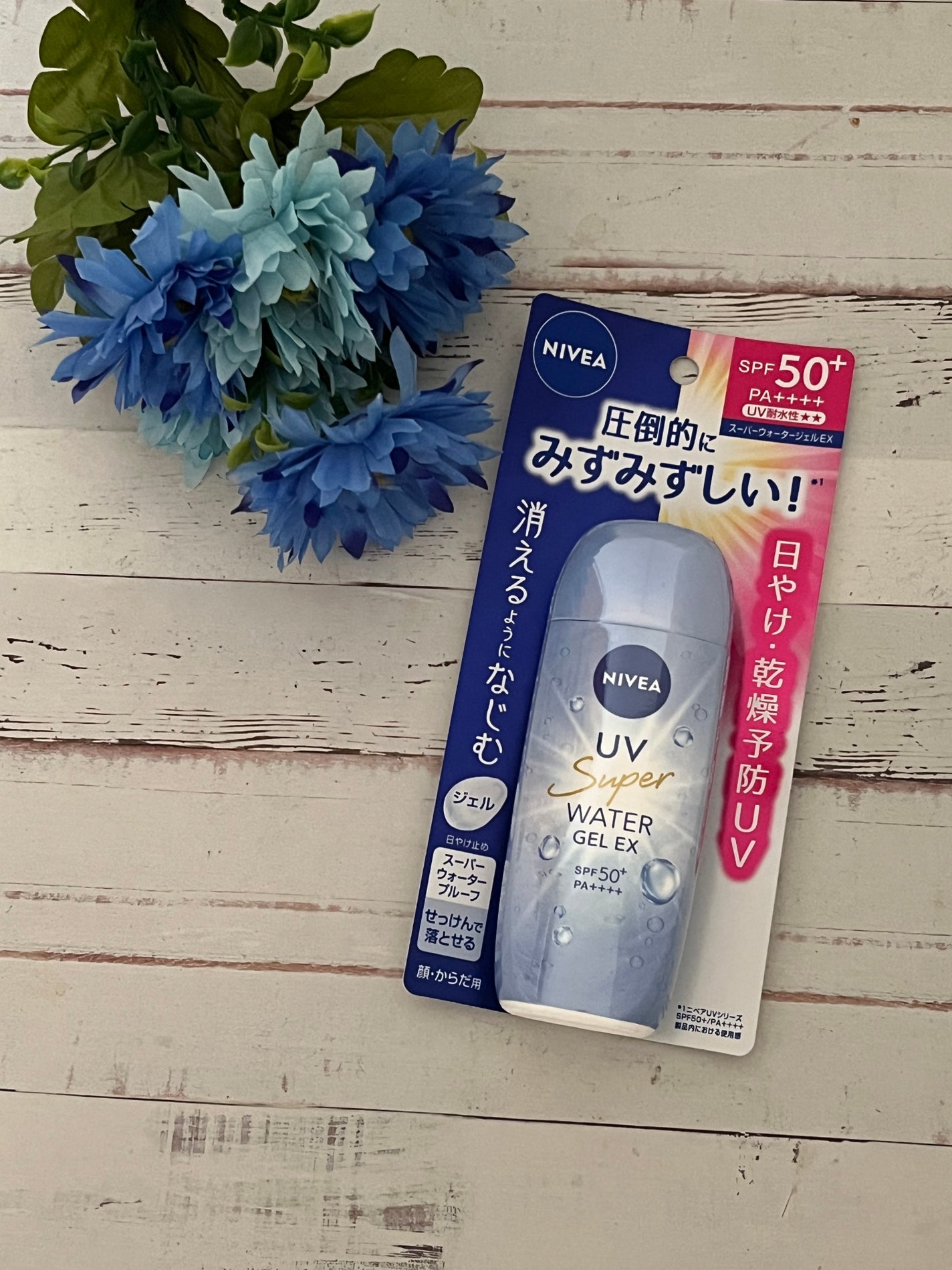 ニベアUV ウォータージェルEX/ニベア/日焼け止めジェルを使ったクチコミ(1枚目)