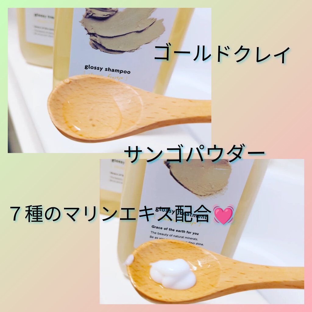 グロッシーシャンプー/DROAS/市販シャンプーを使ったクチコミ（2枚目）