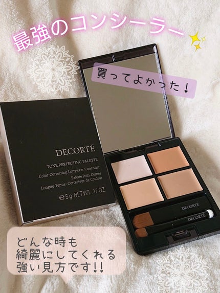 トーンパーフェクティング パレット/DECORTÉ/パレットコンシーラーを使ったクチコミ(1枚目)