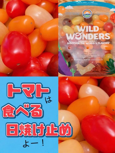 倉鹿るる🦌✨ﾌｫﾛﾊﾞ100 on LIPS 「これはコストコで買ってるミニトマト🍅赤だけのも売ってるんですが..」（1枚目）