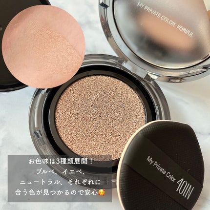 VELMOWER LIP TINT/4OlN/口紅を使ったクチコミ(2枚目)