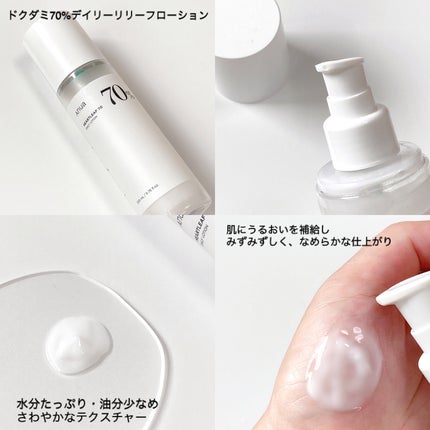 ドクダミ 77 スージングトナー/Anua/化粧水を使ったクチコミ(3枚目)