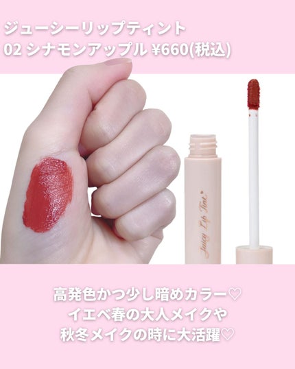 ステイオンバームルージュ/キャンメイク/口紅を使ったクチコミ(7枚目)