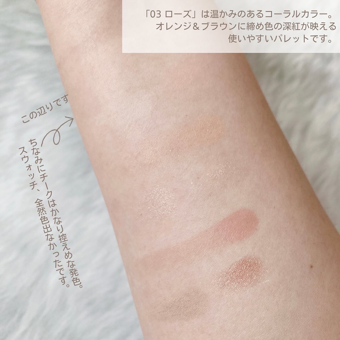 レディフラワーパレット/MilleFée/マルチパレットを使ったクチコミ（3枚目）