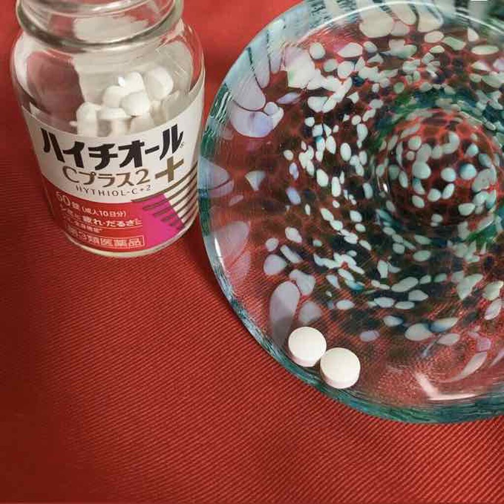 ハイチオールCプラス（医薬品）/エスエス製薬/その他を使ったクチコミ（2枚目）