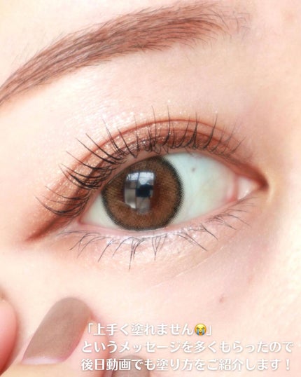 アイカラーレーション/LUNASOL/アイシャドウパレットを使ったクチコミ(6枚目)