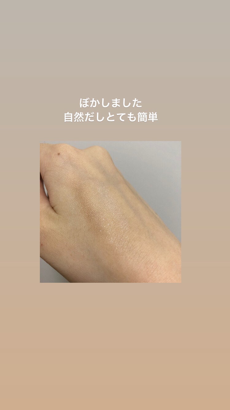 アイムマルチスティック デュアル/i’m meme/シェーディングを使ったクチコミ(3枚目)