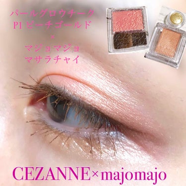 UR GLAM　LONG LASH MASCARA/U R GLAM/マスカラを使ったクチコミ（1枚目）