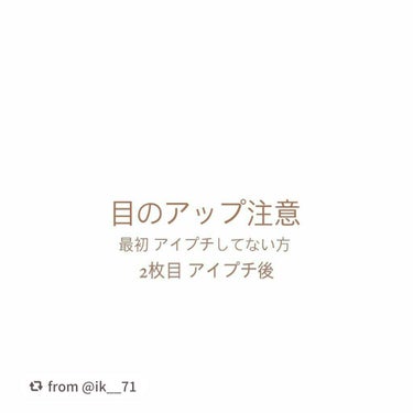 フリーファイバー120 スタンダードタイプ /メザイク/二重まぶた用アイテムを使ったクチコミ（4枚目）