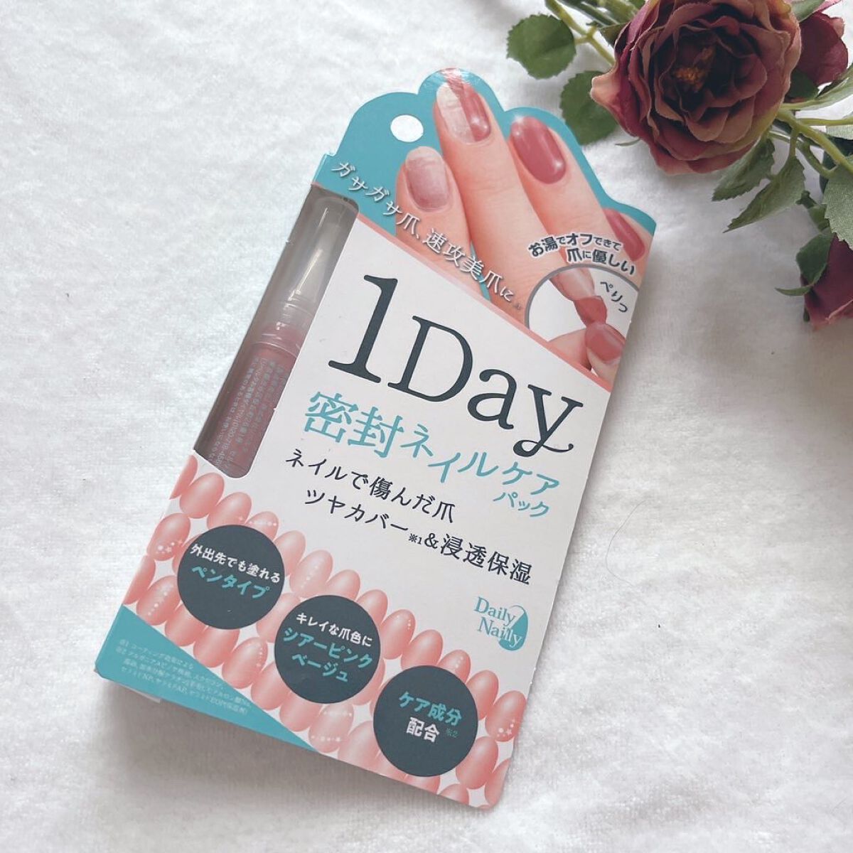 1Day密封ネイルケアパック/DAILY NAILLY/ネイルオイル・トリートメントを使ったクチコミ(1枚目)
